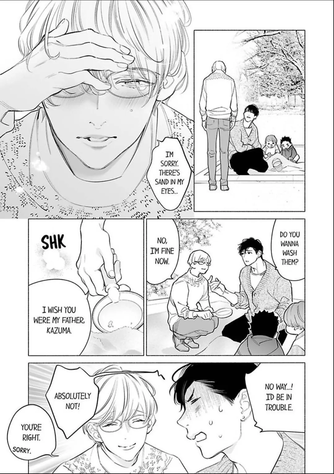 Horegusuri wo nonda supadari ga yabasugimasu! - Chapter 25 manhwa