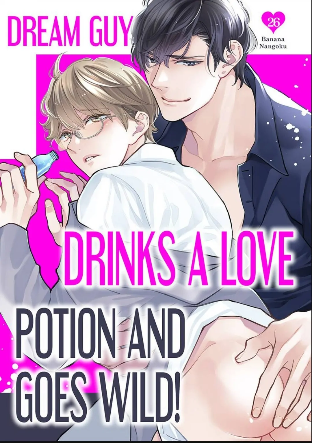 Horegusuri wo nonda supadari ga yabasugimasu! - Chapter 26 manhwa