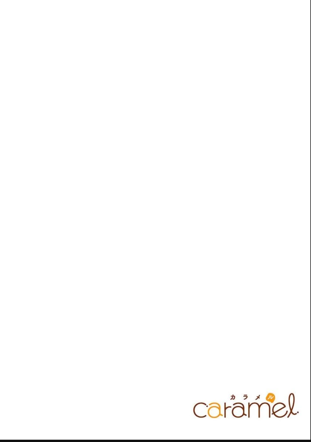 Horegusuri wo nonda supadari ga yabasugimasu! - Chapter 26 manhwa