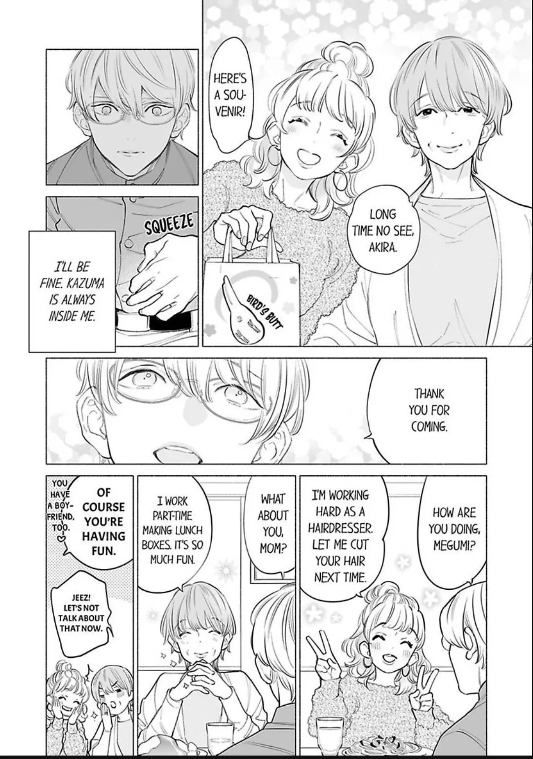 Horegusuri wo nonda supadari ga yabasugimasu! - Chapter 26 manhwa