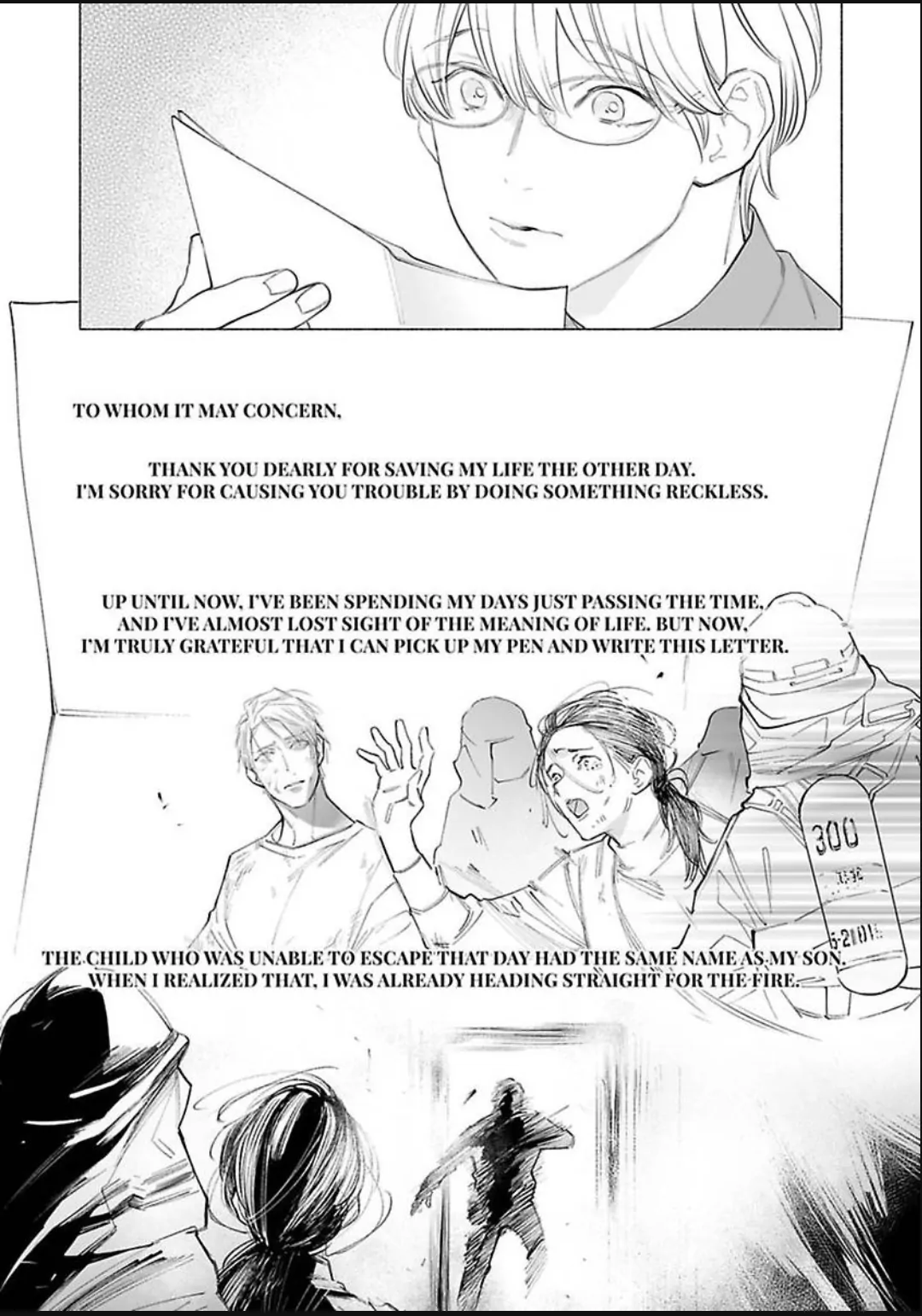 Horegusuri wo nonda supadari ga yabasugimasu! - Chapter 26 manhwa