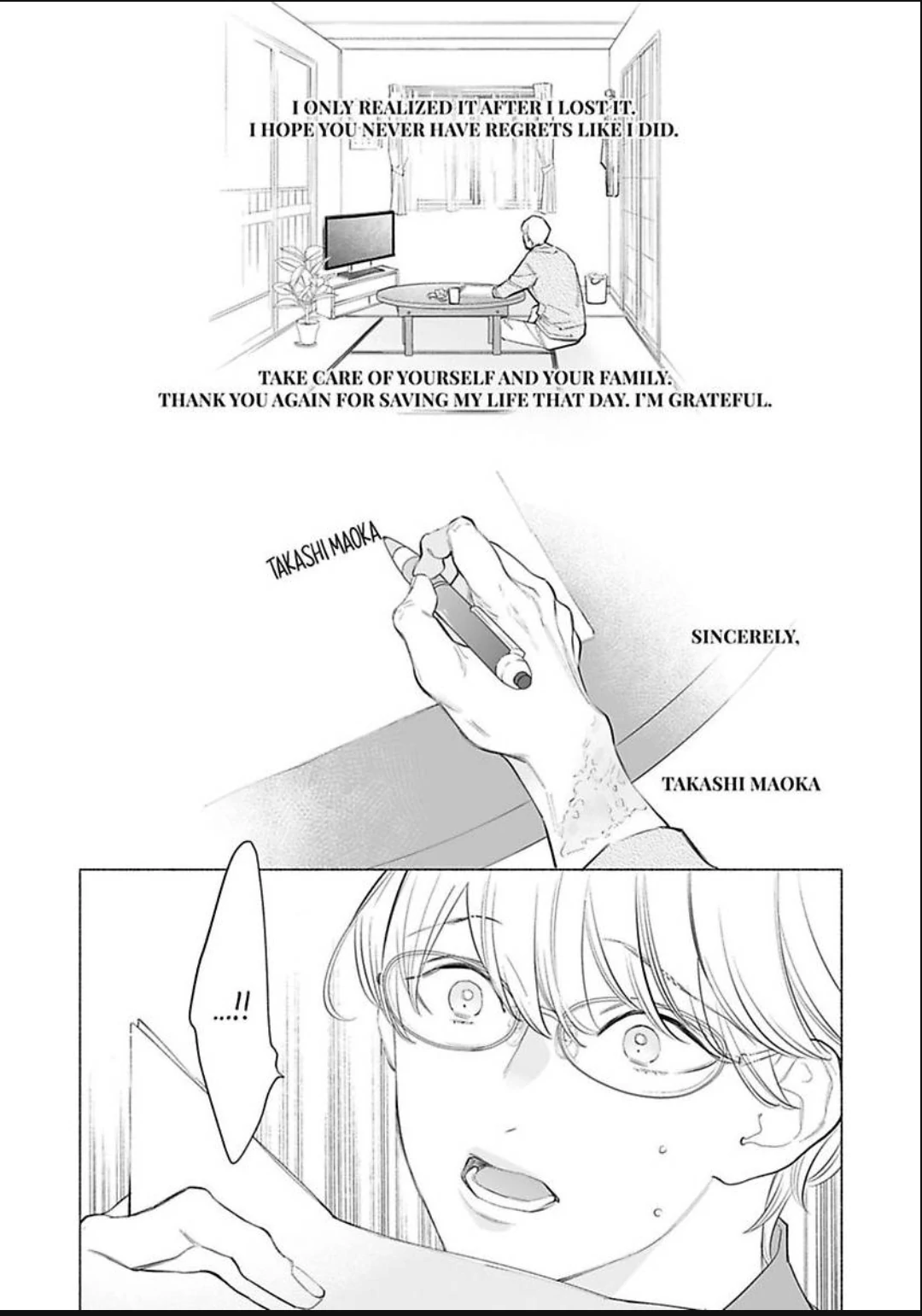 Horegusuri wo nonda supadari ga yabasugimasu! - Chapter 26 manhwa