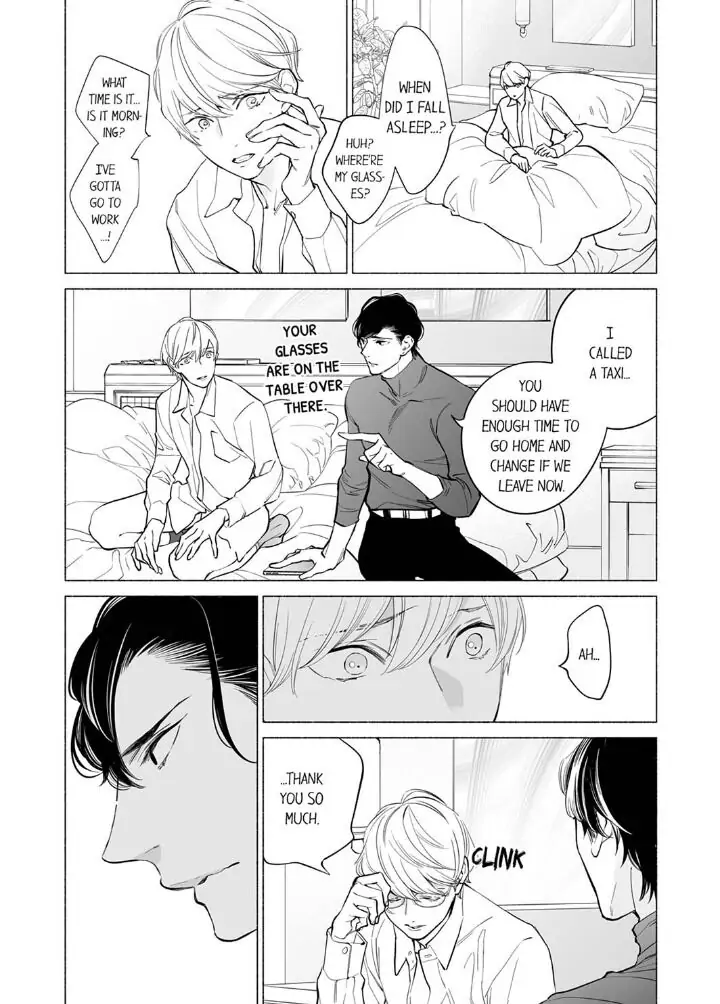 Horegusuri wo nonda supadari ga yabasugimasu! - Chapter 3 manhwa