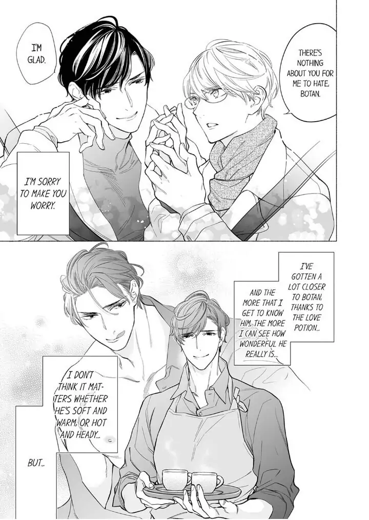 Horegusuri wo nonda supadari ga yabasugimasu! - Chapter 3 manhwa