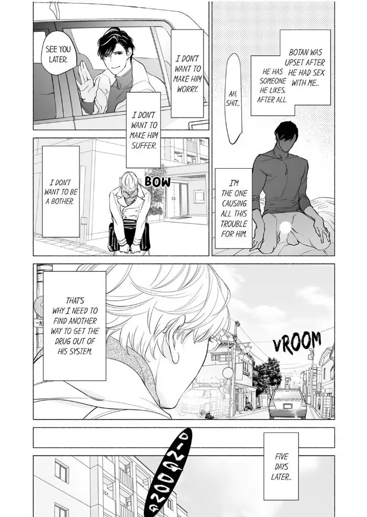 Horegusuri wo nonda supadari ga yabasugimasu! - Chapter 3 manhwa
