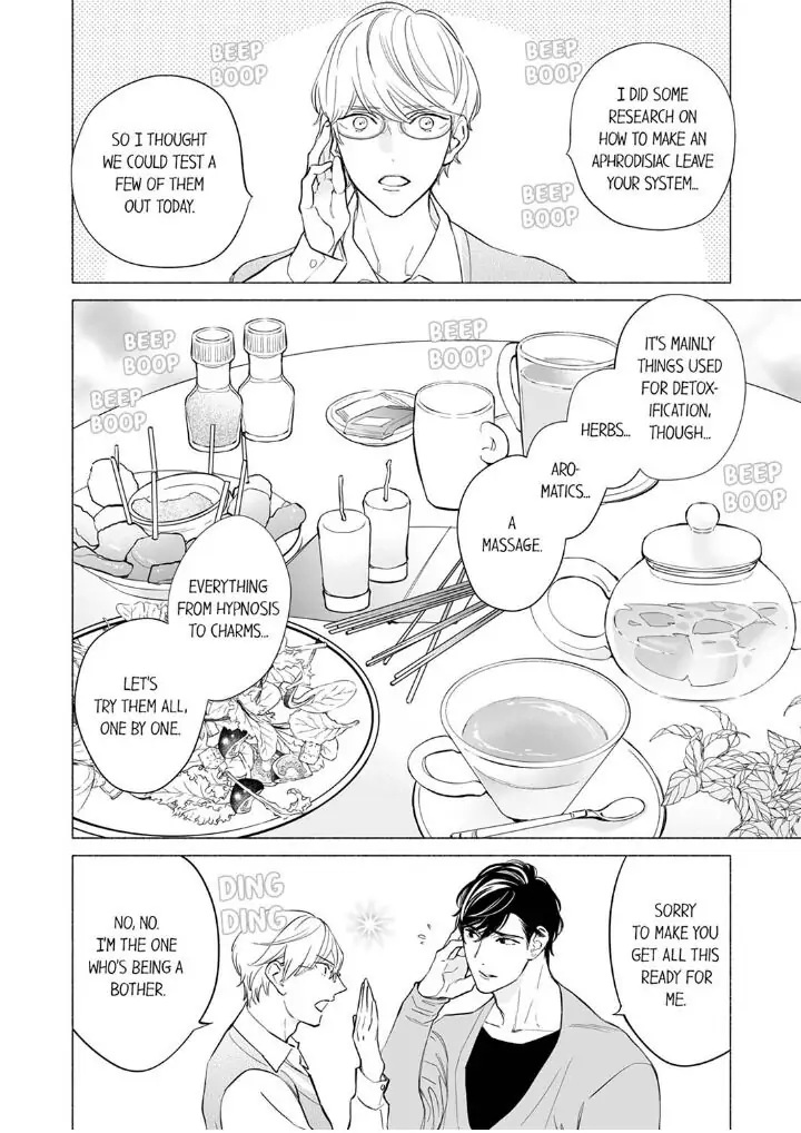 Horegusuri wo nonda supadari ga yabasugimasu! - Chapter 3 manhwa