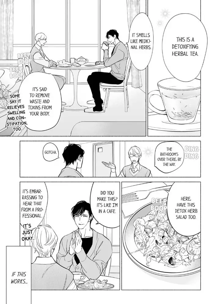 Horegusuri wo nonda supadari ga yabasugimasu! - Chapter 3 manhwa