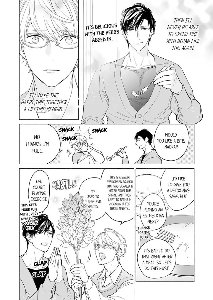 Horegusuri wo nonda supadari ga yabasugimasu! - Chapter 3 manhwa