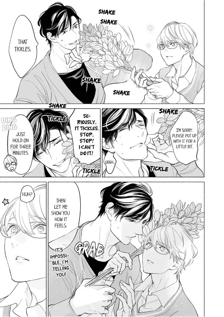 Horegusuri wo nonda supadari ga yabasugimasu! - Chapter 3 manhwa