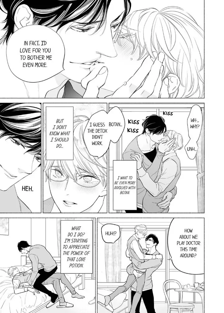 Horegusuri wo nonda supadari ga yabasugimasu! - Chapter 3 manhwa