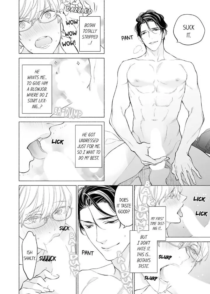 Horegusuri wo nonda supadari ga yabasugimasu! - Chapter 3 manhwa