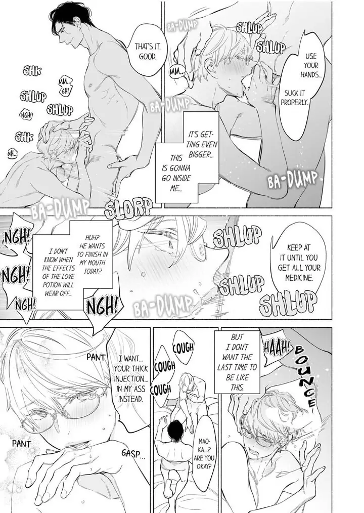 Horegusuri wo nonda supadari ga yabasugimasu! - Chapter 3 manhwa