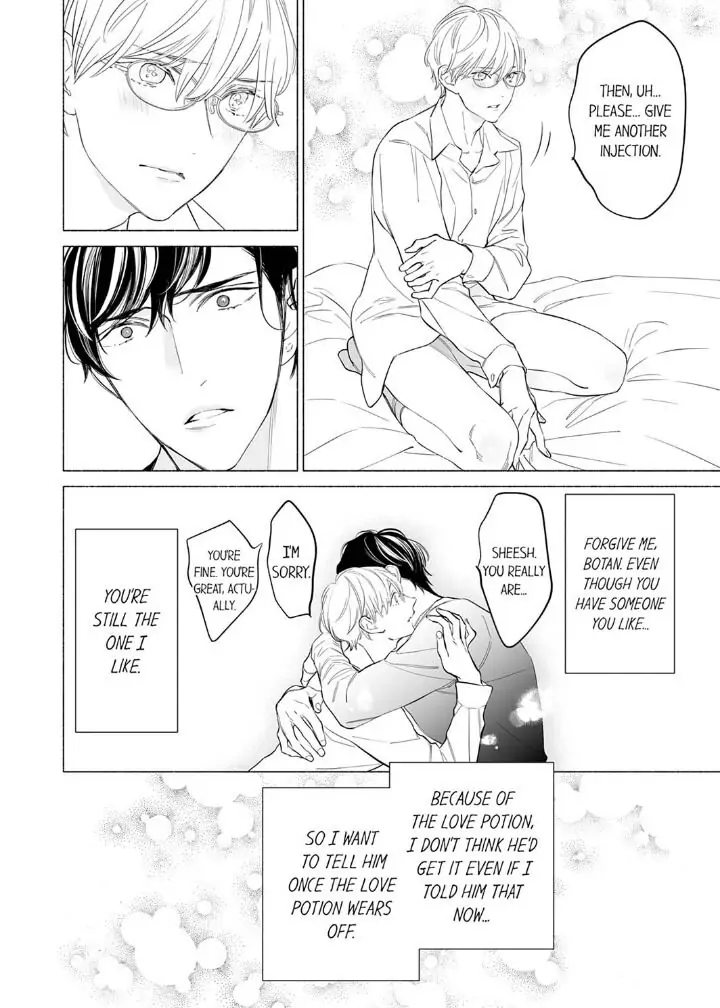 Horegusuri wo nonda supadari ga yabasugimasu! - Chapter 3 manhwa
