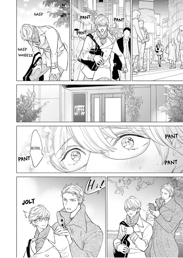 Horegusuri wo nonda supadari ga yabasugimasu! - Chapter 4 manhwa