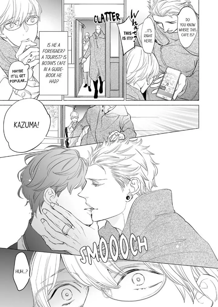 Horegusuri wo nonda supadari ga yabasugimasu! - Chapter 4 manhwa