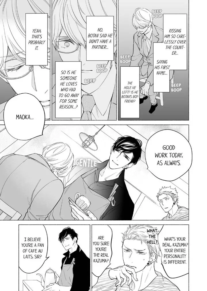 Horegusuri wo nonda supadari ga yabasugimasu! - Chapter 4 manhwa