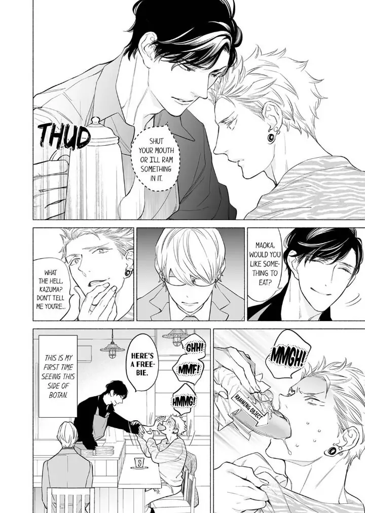 Horegusuri wo nonda supadari ga yabasugimasu! - Chapter 4 manhwa