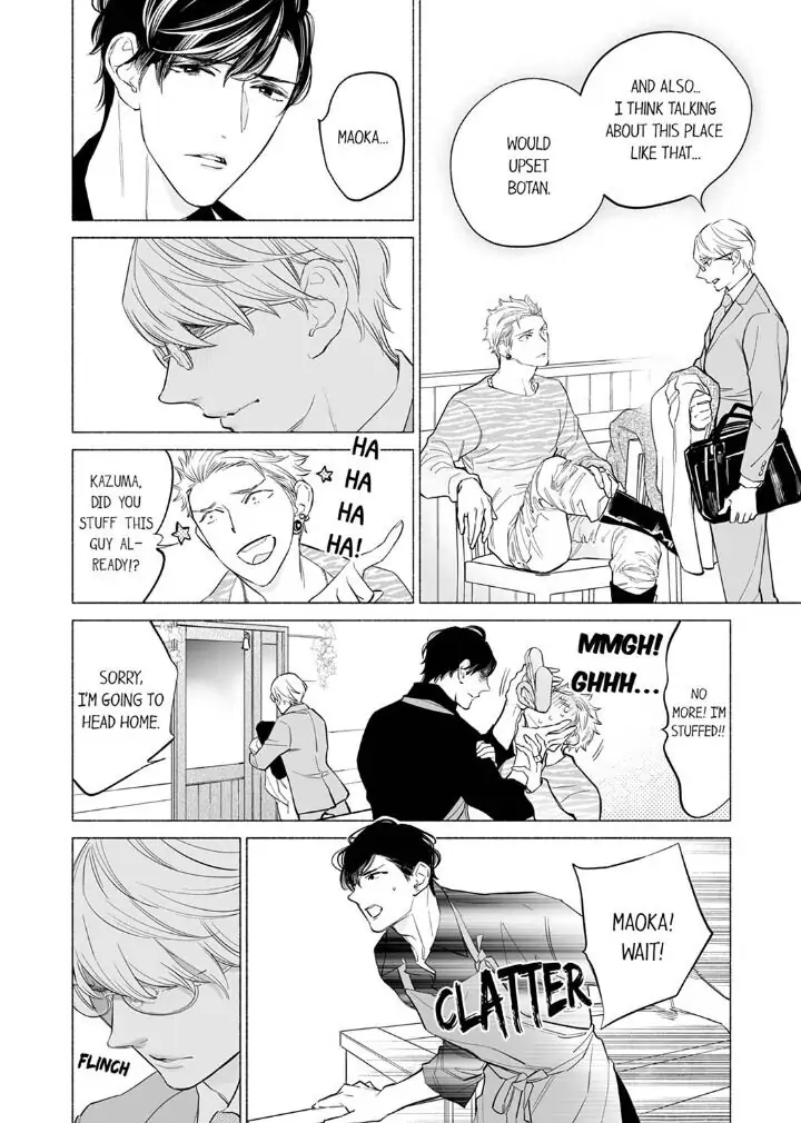 Horegusuri wo nonda supadari ga yabasugimasu! - Chapter 4 manhwa