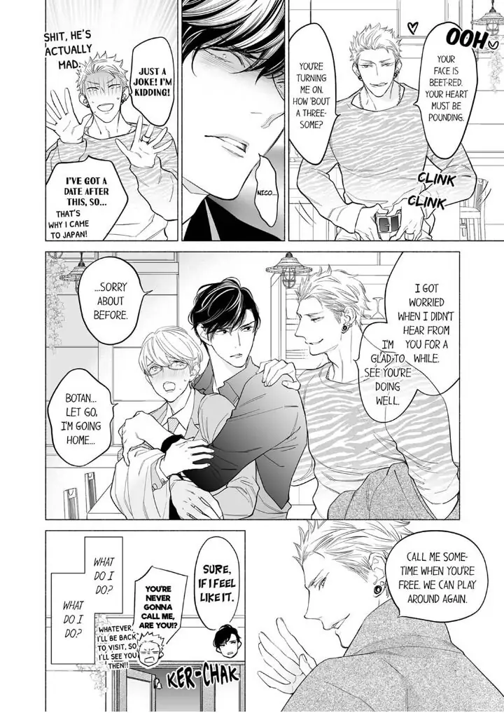 Horegusuri wo nonda supadari ga yabasugimasu! - Chapter 4 manhwa