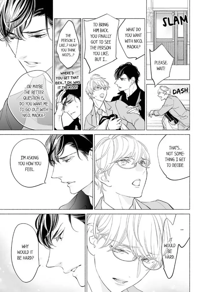 Horegusuri wo nonda supadari ga yabasugimasu! - Chapter 4 manhwa