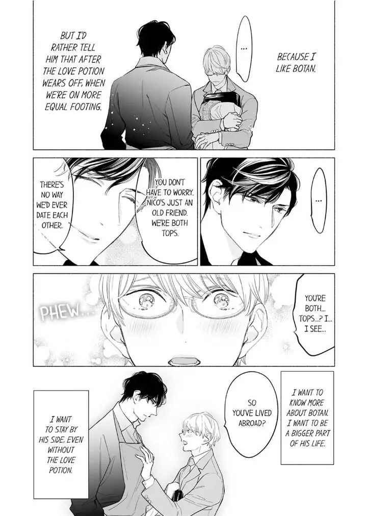 Horegusuri wo nonda supadari ga yabasugimasu! - Chapter 4 manhwa