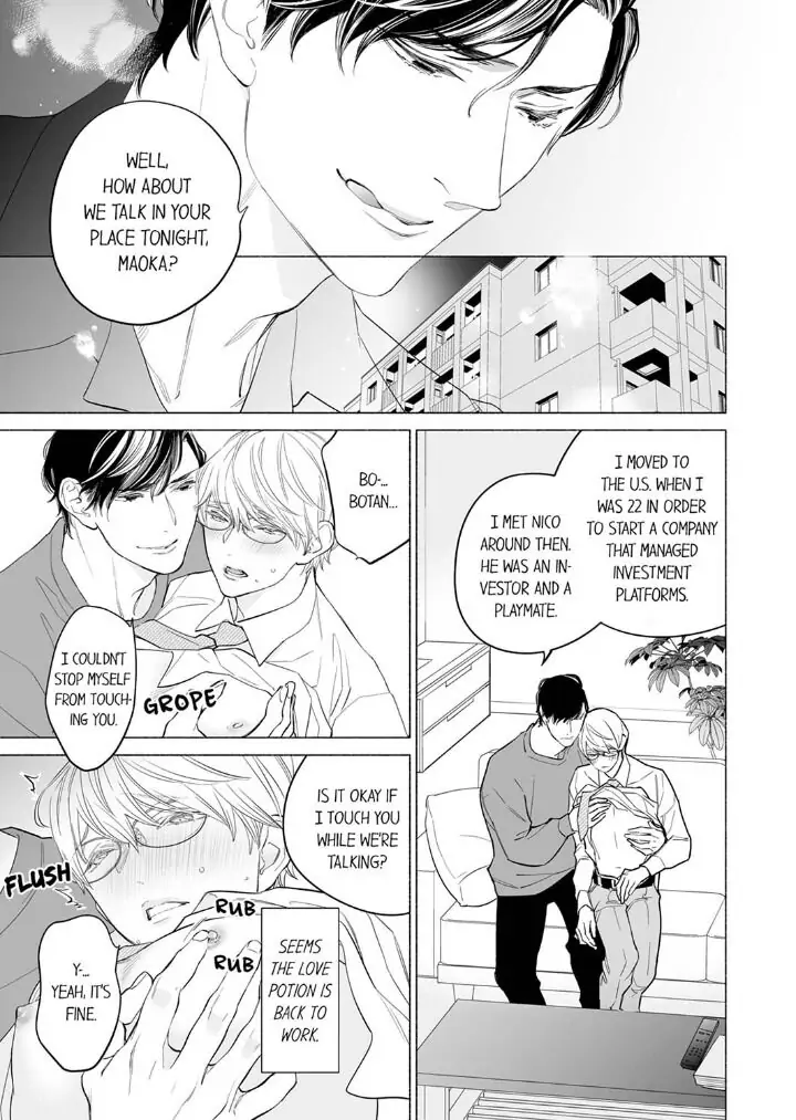 Horegusuri wo nonda supadari ga yabasugimasu! - Chapter 4 manhwa