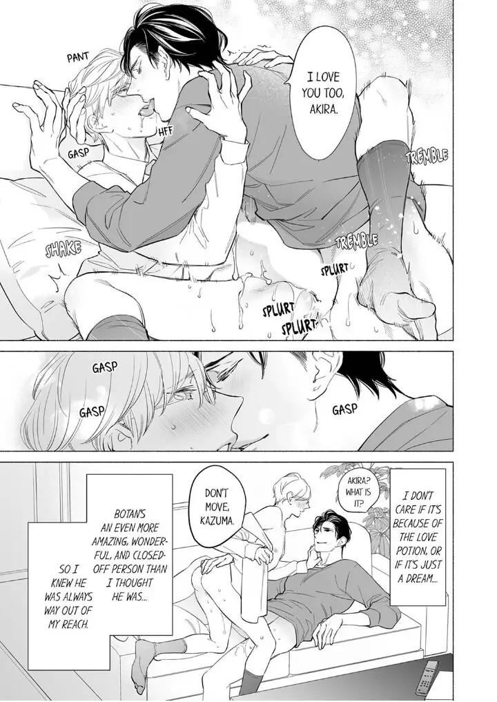 Horegusuri wo nonda supadari ga yabasugimasu! - Chapter 4 manhwa