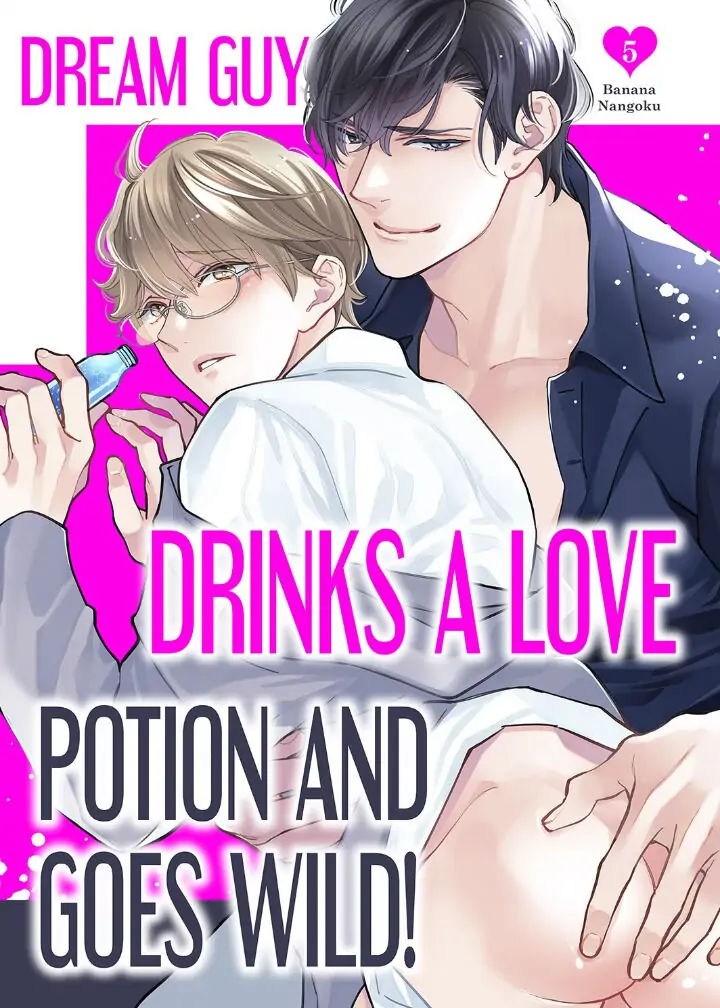 Horegusuri wo nonda supadari ga yabasugimasu! - Chapter 5 manhwa