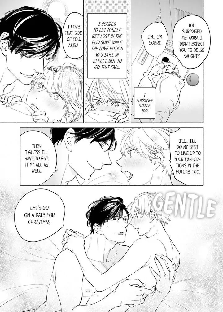 Horegusuri wo nonda supadari ga yabasugimasu! - Chapter 5 manhwa