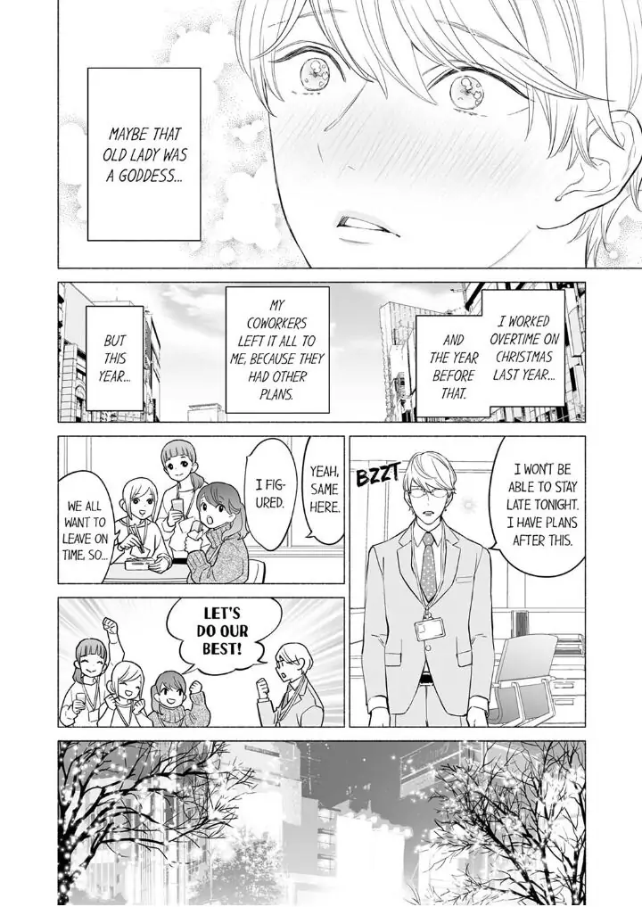Horegusuri wo nonda supadari ga yabasugimasu! - Chapter 5 manhwa