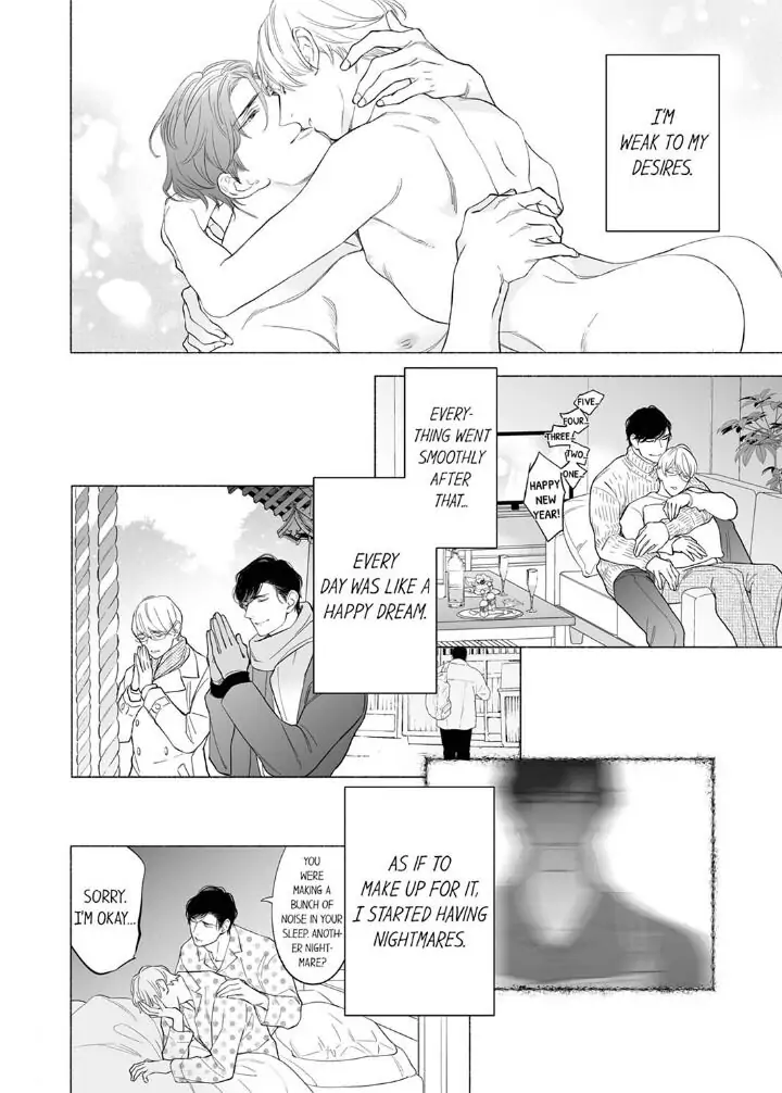 Horegusuri wo nonda supadari ga yabasugimasu! - Chapter 5 manhwa