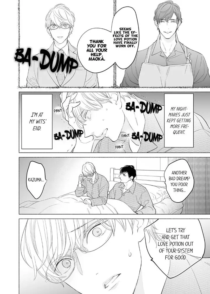 Horegusuri wo nonda supadari ga yabasugimasu! - Chapter 5 manhwa