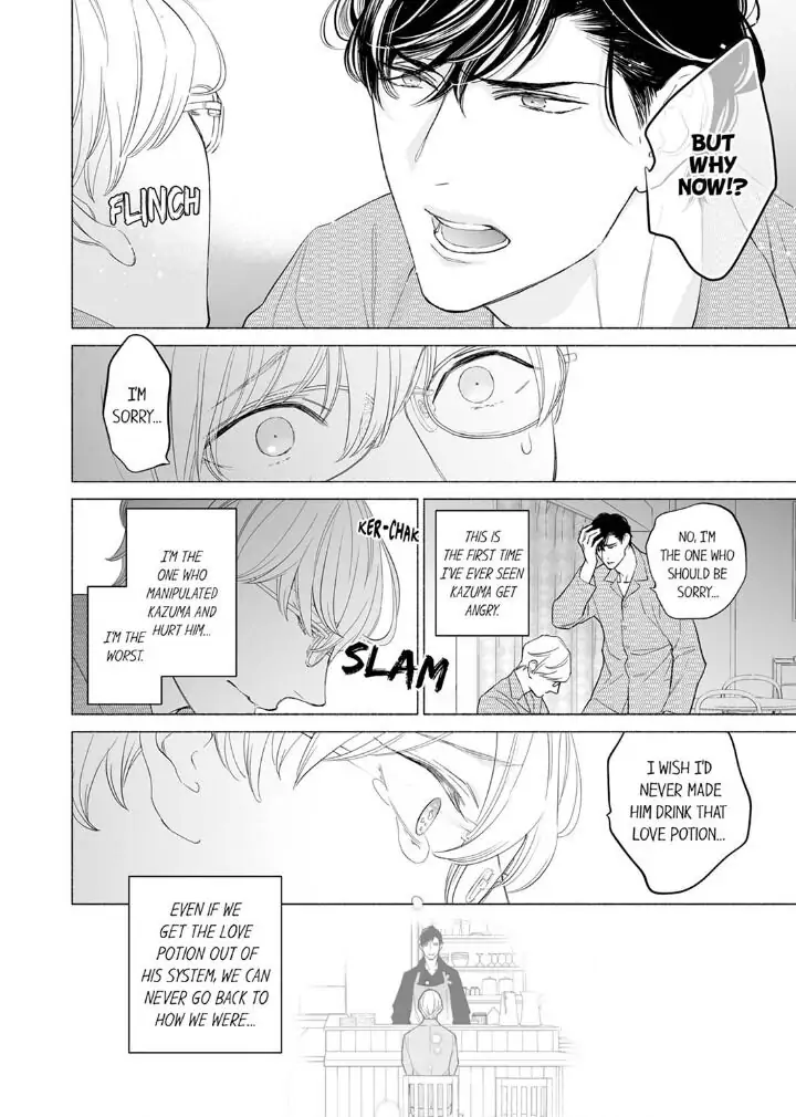 Horegusuri wo nonda supadari ga yabasugimasu! - Chapter 5 manhwa
