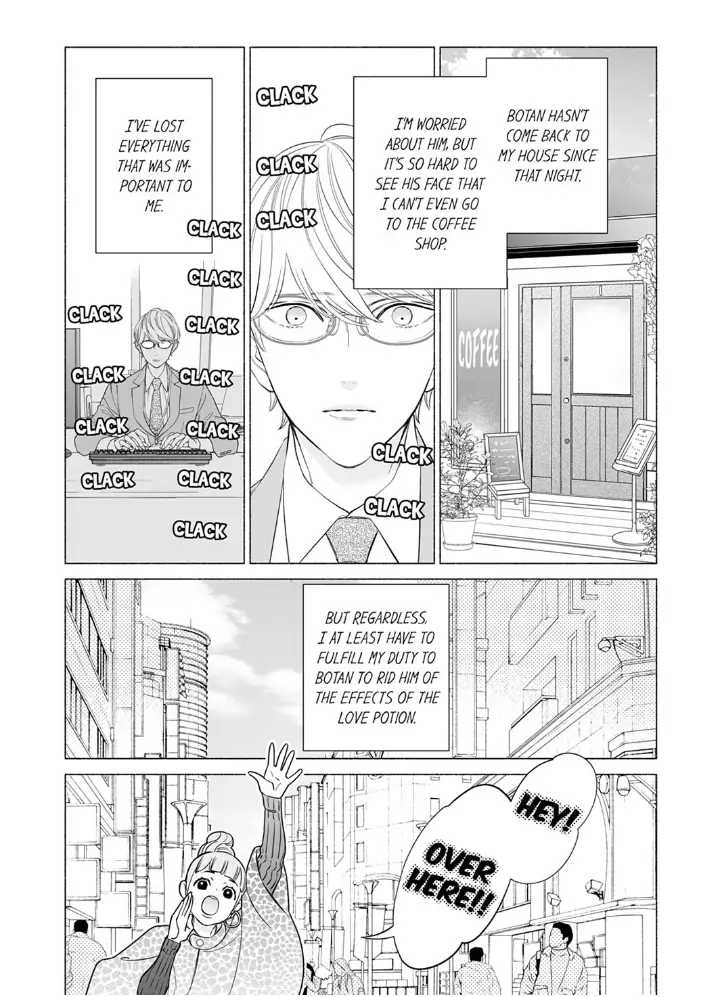 Horegusuri wo nonda supadari ga yabasugimasu! - Chapter 6 manhwa