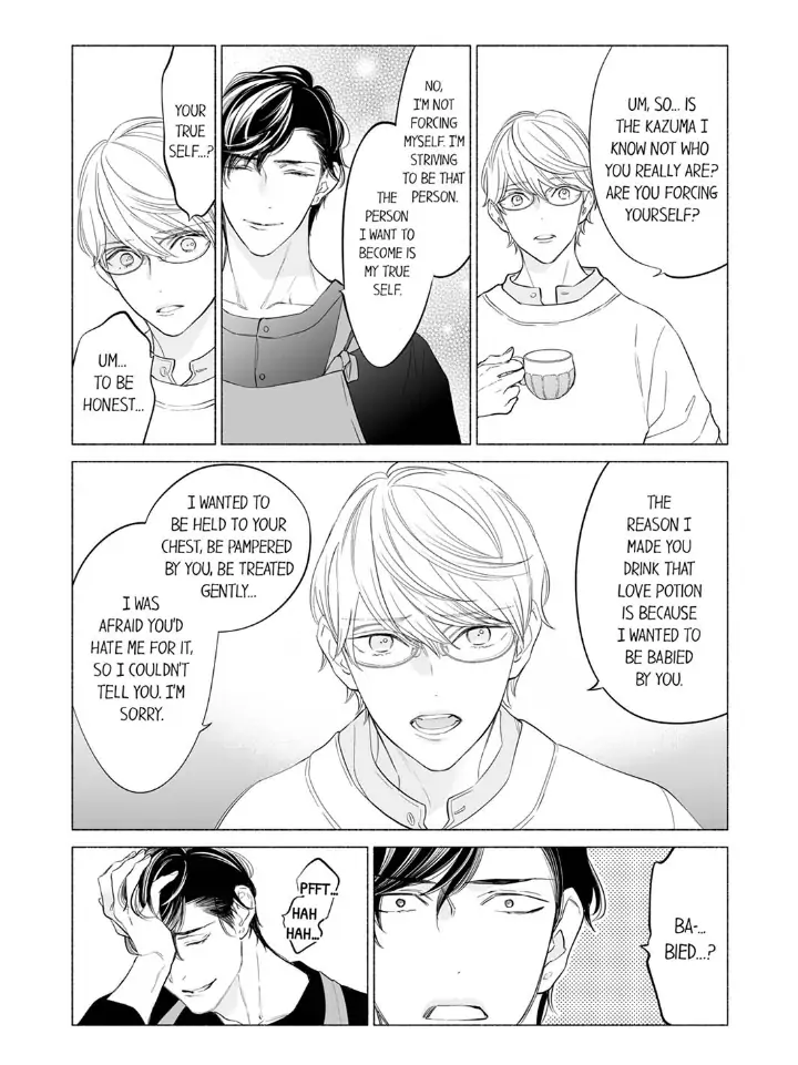 Horegusuri wo nonda supadari ga yabasugimasu! - Chapter 6 manhwa