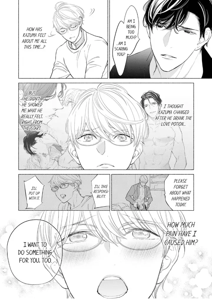 Horegusuri wo nonda supadari ga yabasugimasu! - Chapter 7 manhwa