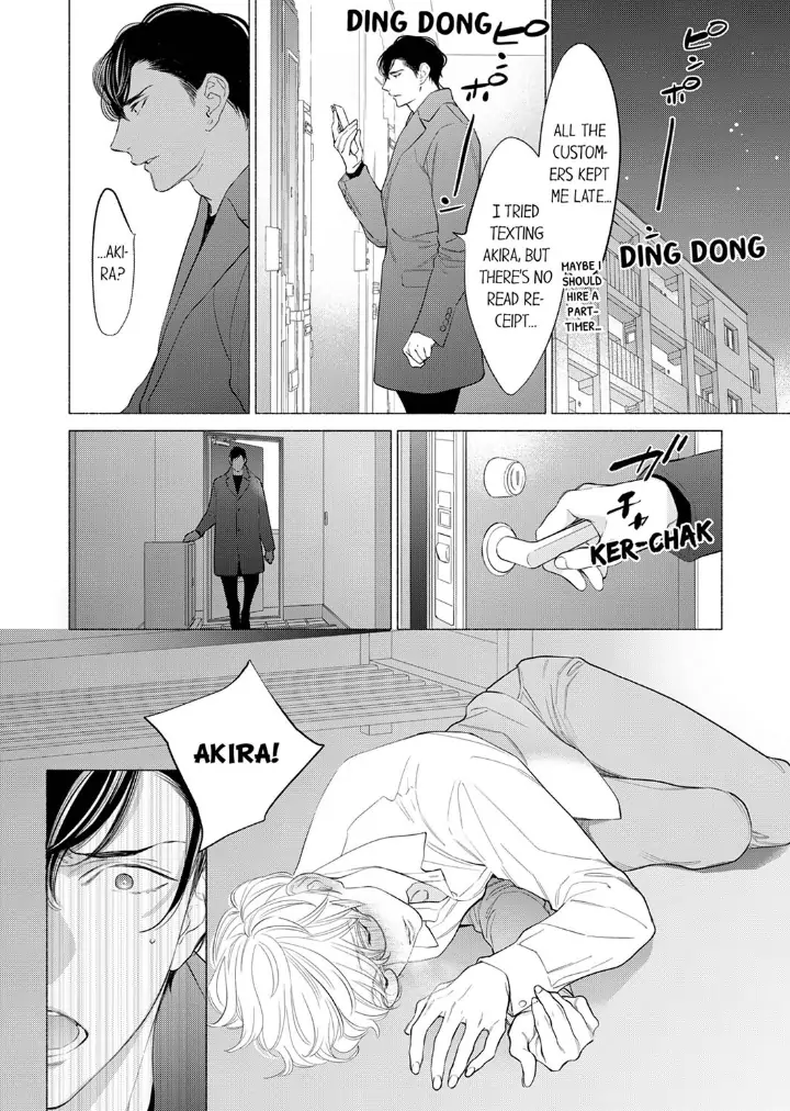 Horegusuri wo nonda supadari ga yabasugimasu! - Chapter 7 manhwa