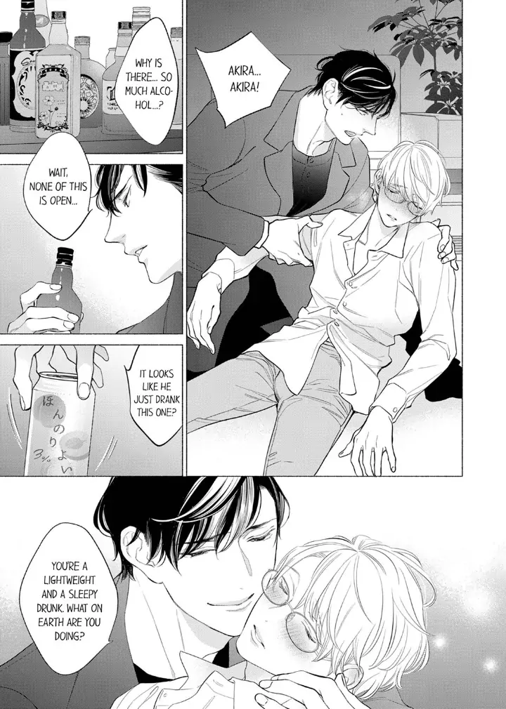 Horegusuri wo nonda supadari ga yabasugimasu! - Chapter 7 manhwa