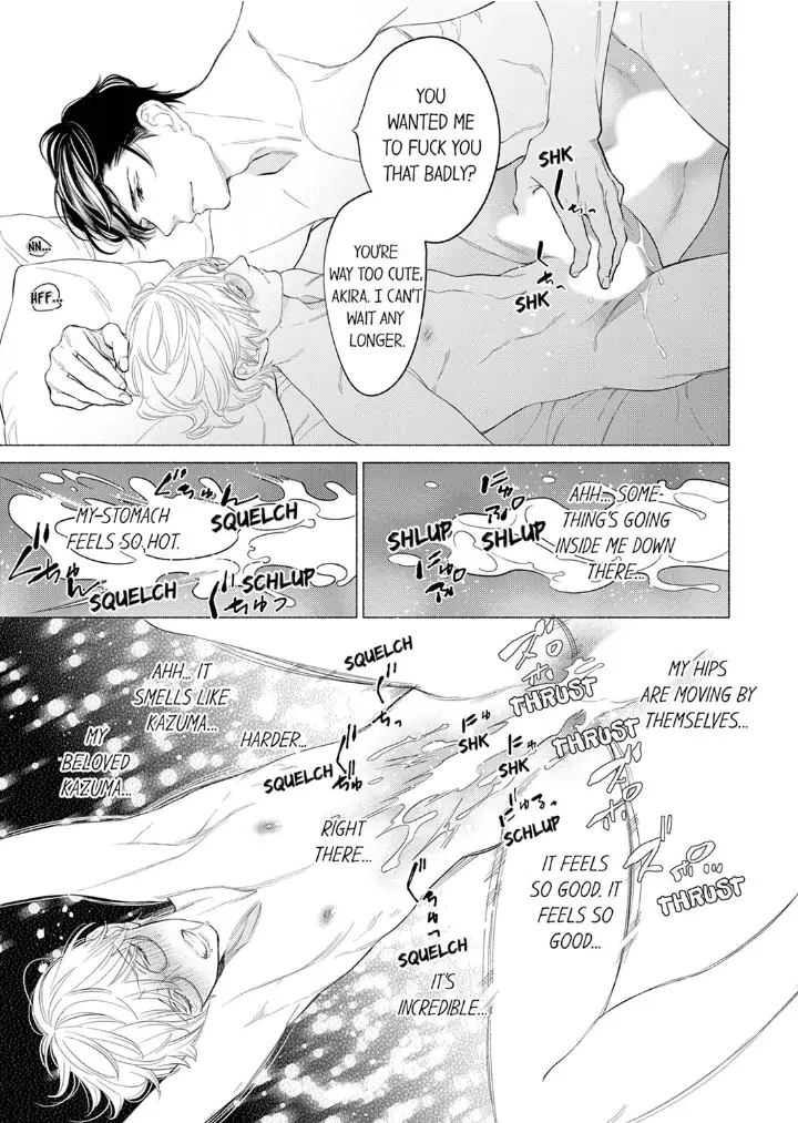 Horegusuri wo nonda supadari ga yabasugimasu! - Chapter 7 manhwa