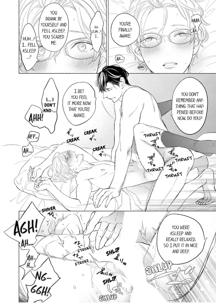 Horegusuri wo nonda supadari ga yabasugimasu! - Chapter 7 manhwa