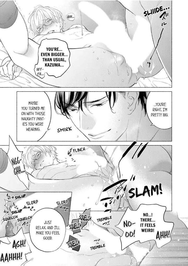 Horegusuri wo nonda supadari ga yabasugimasu! - Chapter 7 manhwa