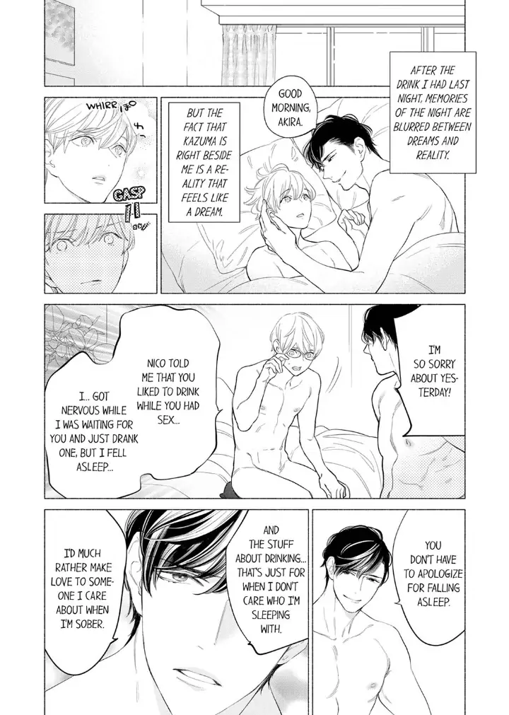 Horegusuri wo nonda supadari ga yabasugimasu! - Chapter 7 manhwa