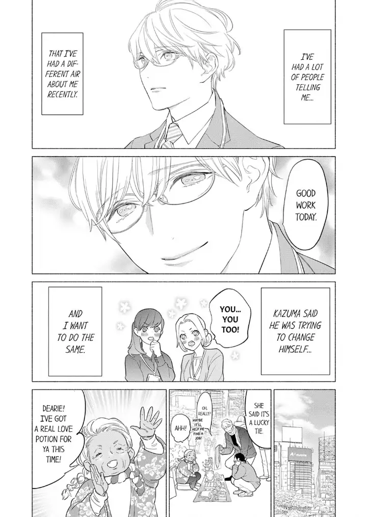 Horegusuri wo nonda supadari ga yabasugimasu! - Chapter 7 manhwa