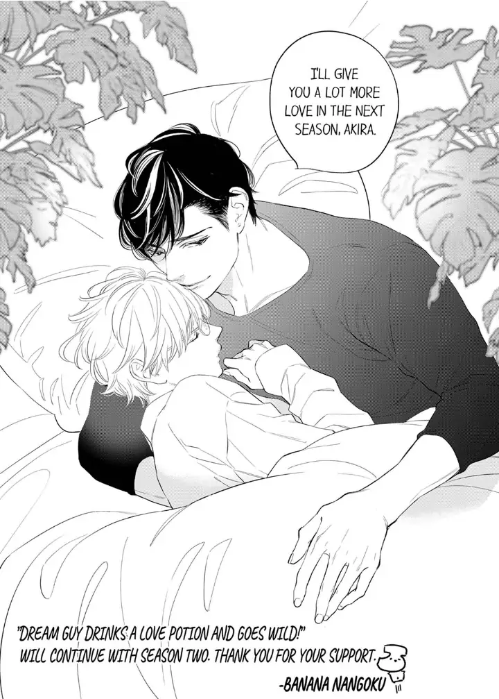 Horegusuri wo nonda supadari ga yabasugimasu! - Chapter 7 manhwa