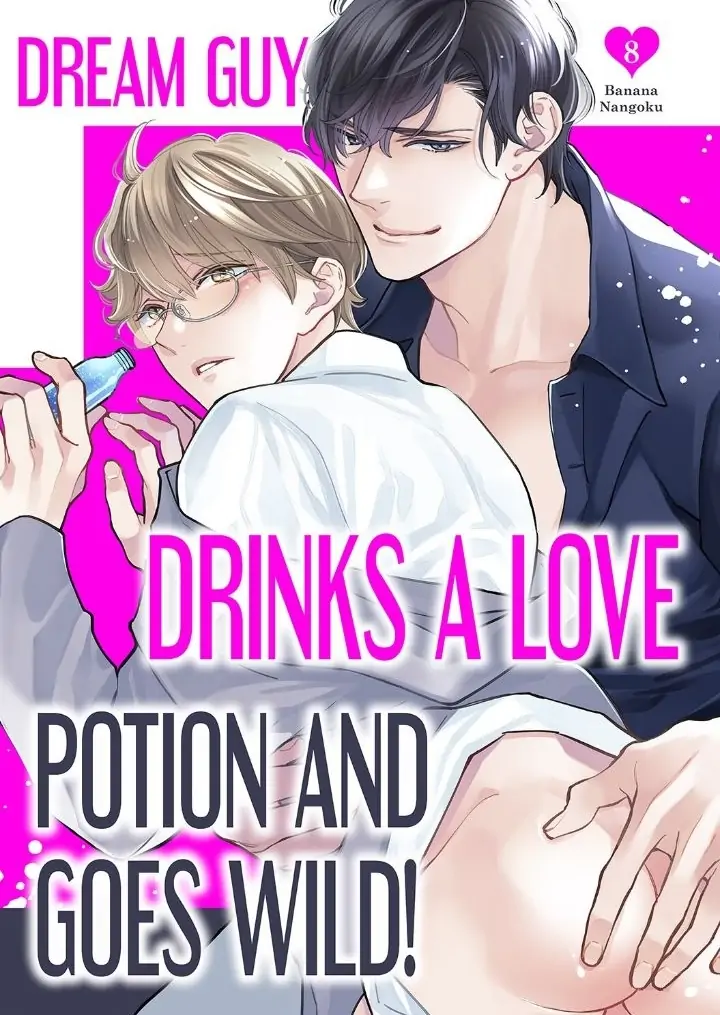 Horegusuri wo nonda supadari ga yabasugimasu! - Chapter 8 manhwa