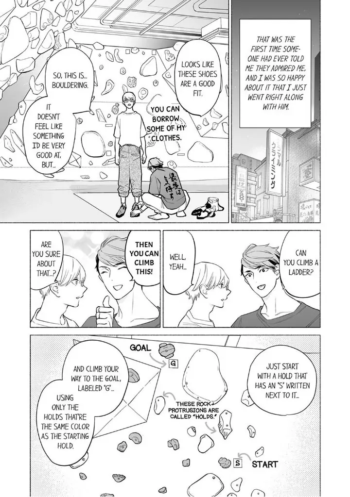 Horegusuri wo nonda supadari ga yabasugimasu! - Chapter 8 manhwa