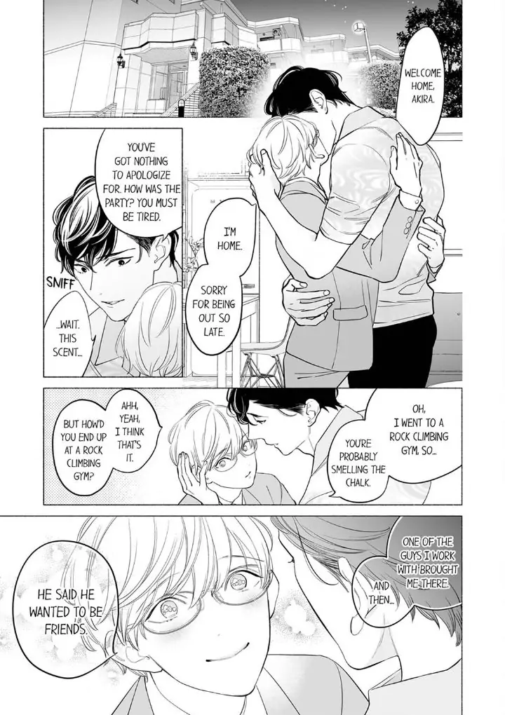 Horegusuri wo nonda supadari ga yabasugimasu! - Chapter 8 manhwa