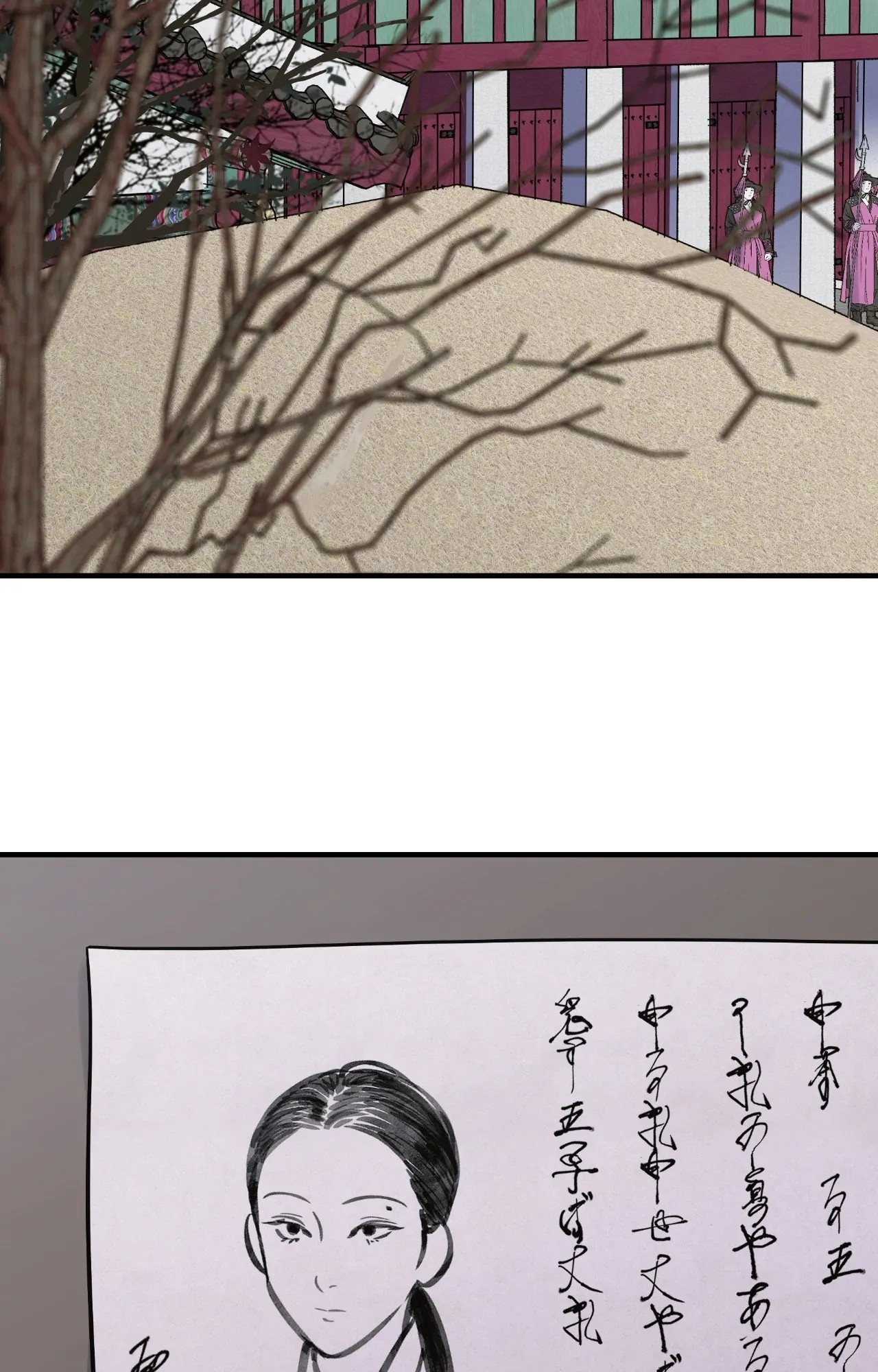 Steel Under Silk - Chapter 92 manhwa