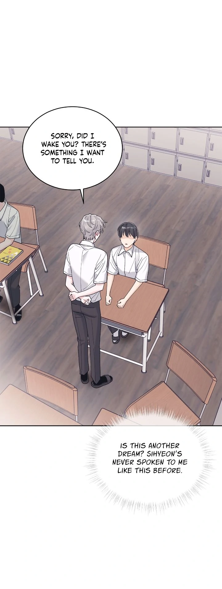 Monochrome Rumor「Official」 - Chapter 124 manhwa