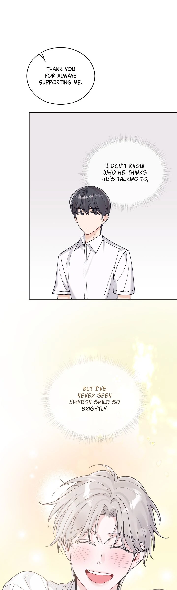 Monochrome Rumor「Official」 - Chapter 124 manhwa